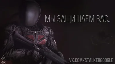 Stalker Call of Misery - #1 - \"Долг\" зовёт! (Долг) - YouTube