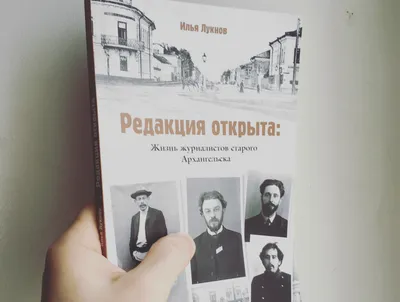 200 лет назад (1819) в Архангельск с визитом приехал император Александр I  (28.07 – ст.ст.)