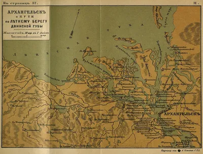 План окрестностей Архангельска, 1899 г. — Картографический архив || старые  карты