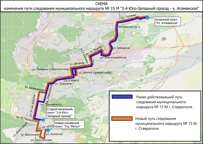 В Ставрополе изменили схемы движения 15 и 21 маршрутов