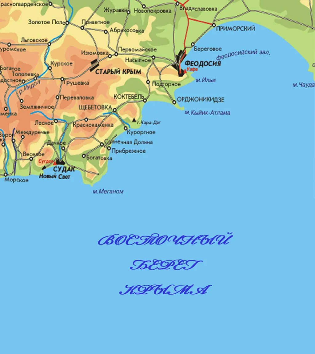Крым городами и поселками на русском. Карта Крыма побережье карта Крыма побережье. Карта Юго восточного побережья Крыма подробная. Восточный берег Крыма карта подробная. Карта Крыма побережье черного моря.