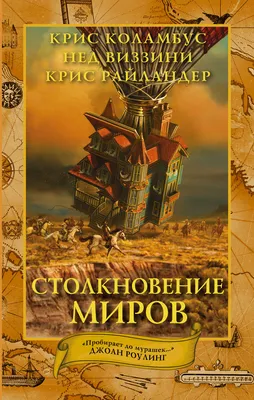 ГАРРИ ПОТТЕР И ФИЛОСОФСКИЙ КАМЕНЬ 2001 Крис Коламбус Англия суперслим  Позитив-Мультимедиа