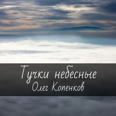 Пусеты тучки для серег производство Ю.Корея в магазине Магнолия  Бижу(Испания)