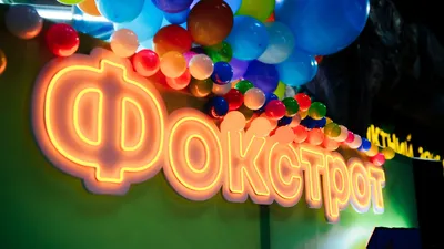 Большая «разморозка»: магазины Фокстрот возобновили работу в 90 городах  страны | Інформатор Київ