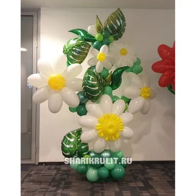 Большие цветы из шаров - Купить в Москве