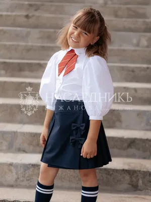 Школьная форма в Москве - Одежда в интернет-магазине «Наследникъ Выжанова»