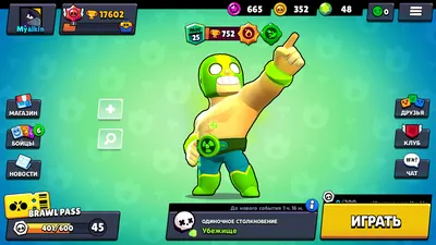 El primo Brawl Star | Звезда обои, Звезда, Игровые арты