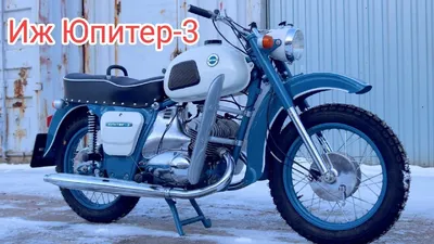 Мотоцикл Иж Юпитер-3. - YouTube