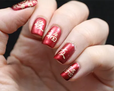 Китайская роспись на ногтях: пошаговая инструкция китайского маникюра для  начинающих, варианты дизайна китайских ногтей