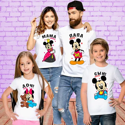 Футболки Фэмили Лук Family Look для всей семьи \"Семейные Мики Маусы\" Push  IT. Изготовление футболок с принтами недорого с доставкой.