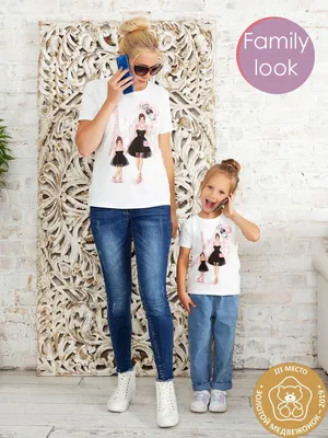 Женская футболка оверсайз парная трикотажная фемили лук Luxury Baby  15010110 купить за 733 ₽ в интернет-магазине Wildberries