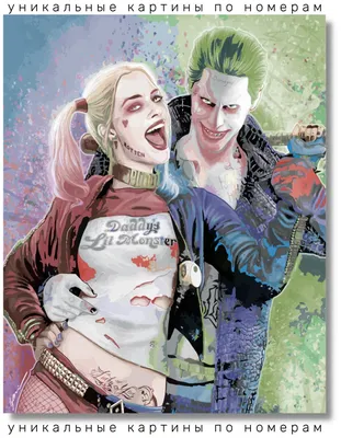 ᐉ Картина постер Gee! Suicide Squad Отряд Самоубийц Джокер и Харли Квинн  40х60 см SS.09.014