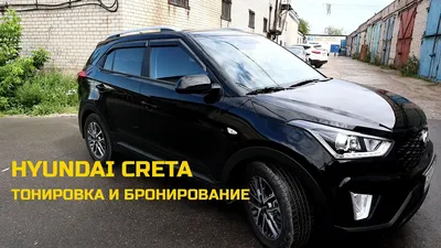 Сетка на бампер внешняя черная Arbori на Hyundai Creta 1 поколение  [2016-2020] (Хендай Крета 1 поколение) (арт. 01250916151) купить - цены в  интернет-магазине AutoLines