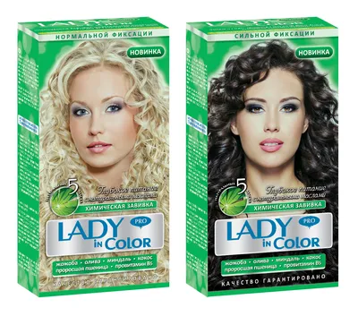 Химическая завивка для волос PRESTIGE Lady In Color Pro Нормальной фиксации  - купить оптом в Екатеринбурге в компании Парфюм Косметик.