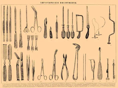 Хирургические инструменты | это... Что такое Хирургические инструменты?