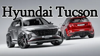 Hyundai Tucson Tuning - YouTube