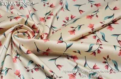 Ткань Армани Шелк Колокольчики цвет ваниль - купить в магазине Роматекс