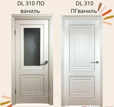 Дверь DL310 Стекло, цвет Ваниль (id 92597495)