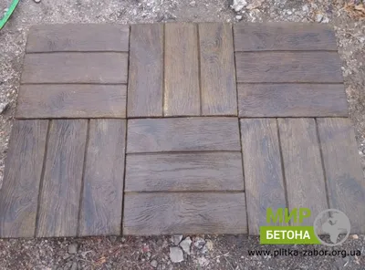 Тротуарная плитка Три доски от компании Мир Бетона, купить по цене  производителя. Имитация натуральных пеньков