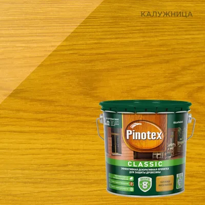 Покрытие защитное декоративное Pinotex Classic калужница 2,7л купить с  доставкой в МЕГАСТРОЙ Россия