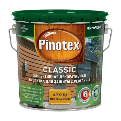 Пропитка для дерева Pinotex Classic Калужница 2,7л. 5195462 - купить в  Сочи, цены в магазине Комфорт