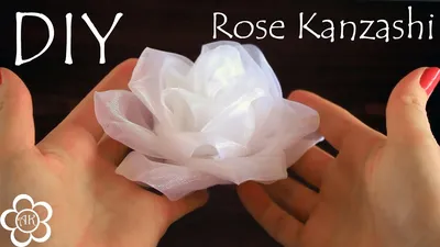 Белая роза из органзы / Kanzashi Rose Tutorial - YouTube
