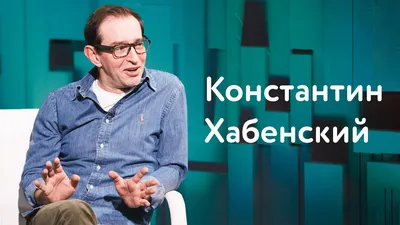 Константин Хабенский рассказал о беременности жены | Mamaplus