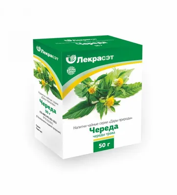 Череда трехраздельная (трава) чайный напиток, 50 г в Новосибирске — купить  недорого по низкой цене в интернет аптеке AltaiMag