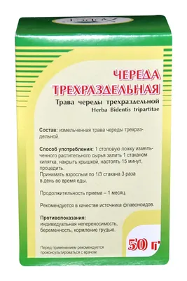 Череда трехраздельная трава купить по выгодной цене в интернет магазине  \"Мед-Конфитюр\" Москва art. 00000003270