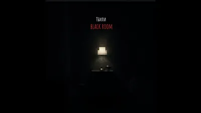 Тбили - Черная Комната (BLACK ROOM) [2021] - (Full Album/Полный Альбом)  2021 - YouTube