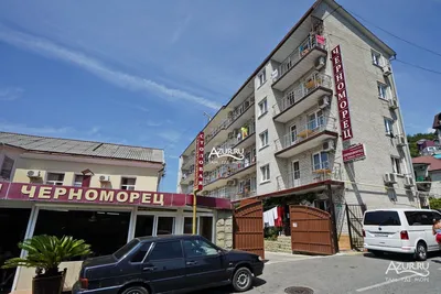Отель \"Черноморец\" в Лазаревском: контакты, описание, отзывы и цены без  посредников