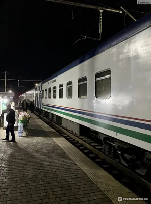 Поезд \"Шарк\" Ташкент - Бухара - «Поезд SHARQ - если не досталось билетов на  Афросиаб. Среднеазиатский нескоростной экспресс» | отзывы
