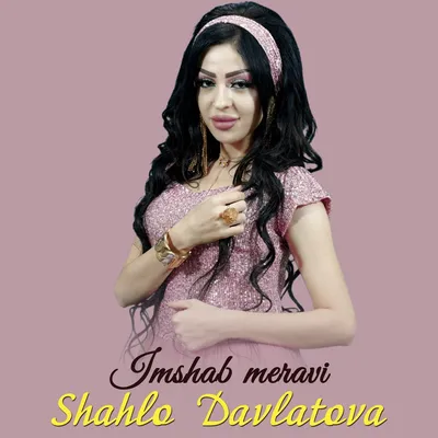Шахло Давлатова - Сияхбахт | Shahlo Davlatova - Siyahbaxt - YouTube