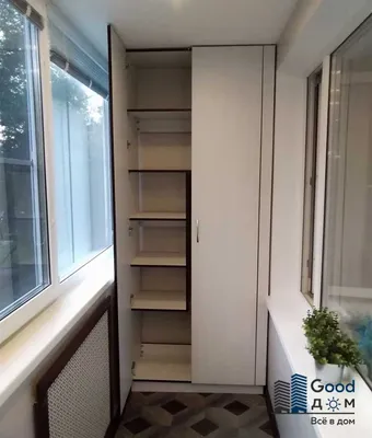 Встроенные шкафы на балкон - заказать в Москве недорого