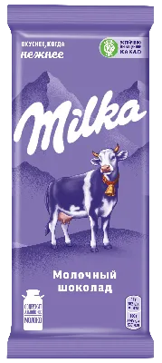 Молочный, 85 Г | Milka