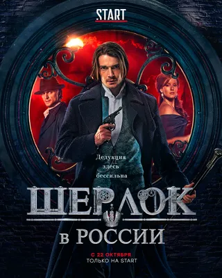 Премьера захватывающего остросюжетного детектива «Переговорщик» в KION -  АртМосковия