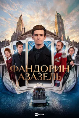 Режиссер сериала Первого канала «Алиби» Нурбек Эген: «Мне снился  Тарковский. Он ругал меня» | Первый канал | Дзен