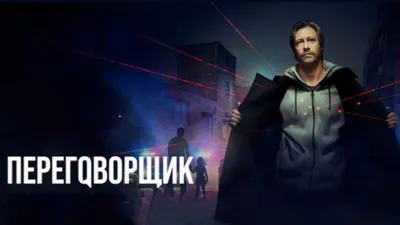 Каким получился «Фандорин. Азазель» — сериал, в котором Романовы правят  Россией в 2023 году - Лайфхакер