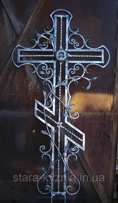 Кованый Крест Надгробный — Купить Недорого на Bigl.ua (526178659)
