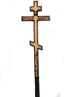 Крест на могилу деревянный (id 77085279)