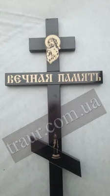 Крест на могилу | ТРАУР – похоронно-ритуальна служба