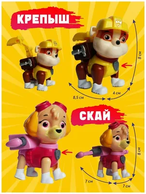 Игровой набор Щенячий патруль/Собаки-герои, 8 фигурок (Эверест) — купить в  интернет-магазине по низкой цене на Яндекс Маркете