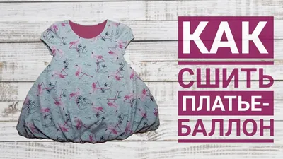 Выкройки юбок с запахом со скидкой 50%! — BurdaStyle.ru