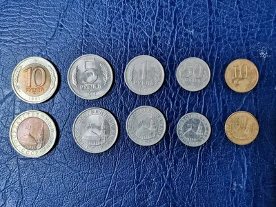 Монеты СССР 1991 года. Среди них есть и дорогие и дешевые. | Советский  антиквар | Дзен