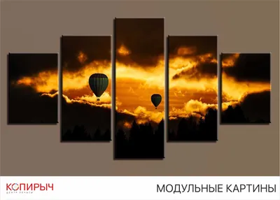 Модульные картины для интерьера в Минске