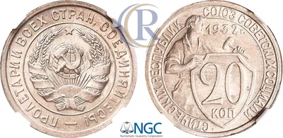 NumisBids: Auction House Rare Coins Auction 21 (5 Oct 2019): U.S.S.R.  (1917-1991)