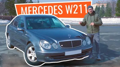 Mercedes-Benz E-Класс седан W211/S211 рестайлинг Седан – модификации и  цены, одноклассники Mercedes-Benz E-Класс седан sedan, где купить - Quto.ru