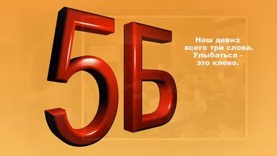 МБОУ СОШ №9, г.Чехов, 5б класс, 2018 год - YouTube