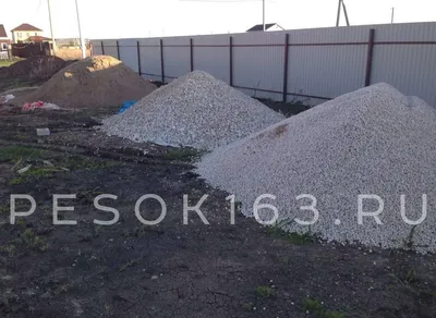 Купить песок щебень в Самаре с доставкой – Pesok163.ru