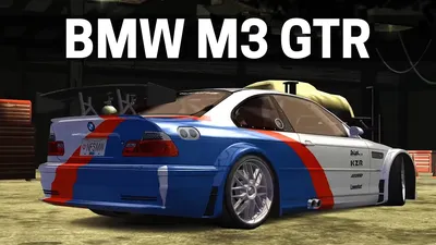 NFS Most Wanted - BMW M3 GTR Customization - YouTube